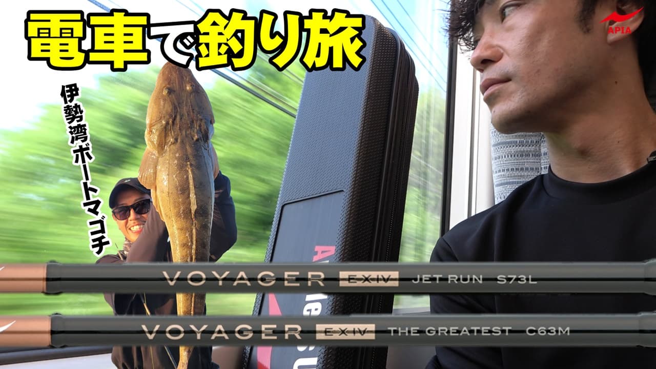 アピア　ガネットプラス　APIA GANNET Plus 楽天市場】(5)アピア ガネット プラス 2021年モデル (アピア